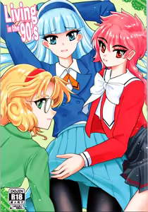 Living in the 90's — hentai manga cover on Fhentai