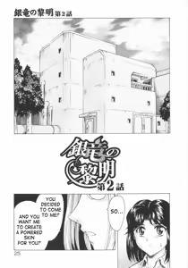 Page 27 of Ginryuu no Reimei | Dawn of the Silver Dragon - preview thumbnail