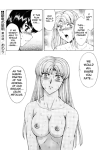 Page 577 of Ginryuu no Reimei | Dawn of the Silver Dragon - preview thumbnail