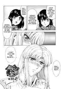 Page 595 of Ginryuu no Reimei | Dawn of the Silver Dragon - preview thumbnail