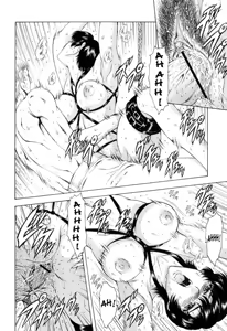 Page 603 of Ginryuu no Reimei | Dawn of the Silver Dragon - preview thumbnail