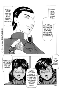 Page 611 of Ginryuu no Reimei | Dawn of the Silver Dragon - preview thumbnail