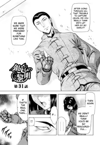 Page 612 of Ginryuu no Reimei | Dawn of the Silver Dragon - preview thumbnail
