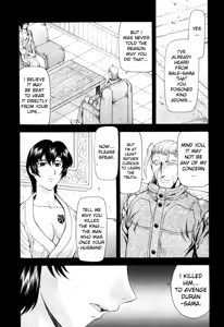 Page 646 of Ginryuu no Reimei | Dawn of the Silver Dragon - preview thumbnail