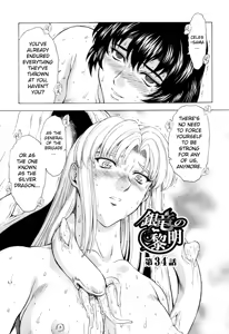 Page 662 of Ginryuu no Reimei | Dawn of the Silver Dragon - preview thumbnail
