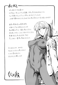 Page 796 of Ginryuu no Reimei | Dawn of the Silver Dragon - preview thumbnail