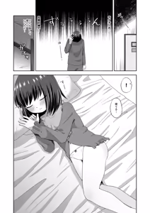 Page 13 of Ona-bare Ecchi - preview thumbnail