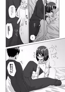 Page 18 of Ona-bare Ecchi - preview thumbnail