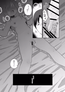 Page 39 of Ona-bare Ecchi - preview thumbnail