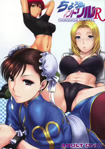 Chorodashi Mandrill R — hentai manga cover on Fhentai