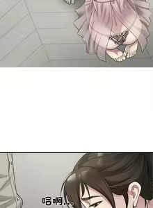 Page 105 of 好运计程车 | 好运出租车 | 好運出租車 | 好運計程車 1-40 END - preview thumbnail