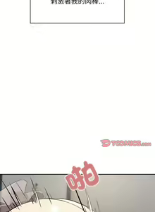Page 107 of 好运计程车 | 好运出租车 | 好運出租車 | 好運計程車 1-40 END - preview thumbnail