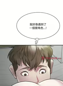 Page 114 of 好运计程车 | 好运出租车 | 好運出租車 | 好運計程車 1-40 END - preview thumbnail