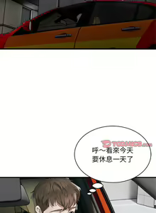 Page 120 of 好运计程车 | 好运出租车 | 好運出租車 | 好運計程車 1-40 END - preview thumbnail