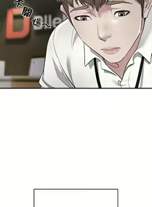 Page 12 of 好运计程车 | 好运出租车 | 好運出租車 | 好運計程車 1-40 END - preview thumbnail