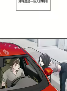 Page 121 of 好运计程车 | 好运出租车 | 好運出租車 | 好運計程車 1-40 END - preview thumbnail
