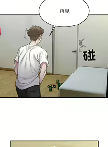 Page 130 of 好运计程车 | 好运出租车 | 好運出租車 | 好運計程車 1-40 END - preview thumbnail