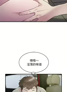 Page 134 of 好运计程车 | 好运出租车 | 好運出租車 | 好運計程車 1-40 END - preview thumbnail