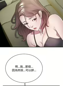 Page 135 of 好运计程车 | 好运出租车 | 好運出租車 | 好運計程車 1-40 END - preview thumbnail