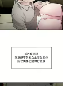 Page 136 of 好运计程车 | 好运出租车 | 好運出租車 | 好運計程車 1-40 END - preview thumbnail