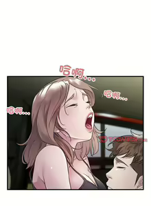 Page 138 of 好运计程车 | 好运出租车 | 好運出租車 | 好運計程車 1-40 END - preview thumbnail