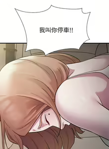 Page 141 of 好运计程车 | 好运出租车 | 好運出租車 | 好運計程車 1-40 END - preview thumbnail