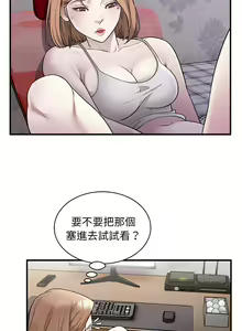 Page 144 of 好运计程车 | 好运出租车 | 好運出租車 | 好運計程車 1-40 END - preview thumbnail
