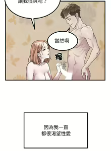 Page 155 of 好运计程车 | 好运出租车 | 好運出租車 | 好運計程車 1-40 END - preview thumbnail