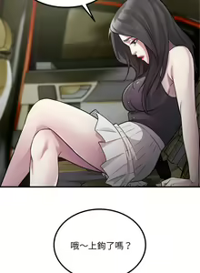 Page 161 of 好运计程车 | 好运出租车 | 好運出租車 | 好運計程車 1-40 END - preview thumbnail