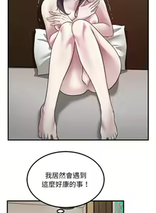 Page 176 of 好运计程车 | 好运出租车 | 好運出租車 | 好運計程車 1-40 END - preview thumbnail