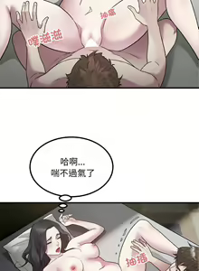 Page 178 of 好运计程车 | 好运出租车 | 好運出租車 | 好運計程車 1-40 END - preview thumbnail