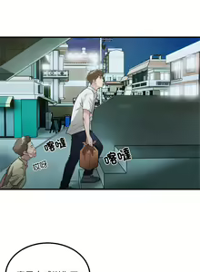 Page 187 of 好运计程车 | 好运出租车 | 好運出租車 | 好運計程車 1-40 END - preview thumbnail