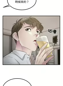 Page 188 of 好运计程车 | 好运出租车 | 好運出租車 | 好運計程車 1-40 END - preview thumbnail