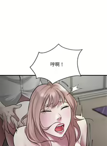 Page 195 of 好运计程车 | 好运出租车 | 好運出租車 | 好運計程車 1-40 END - preview thumbnail