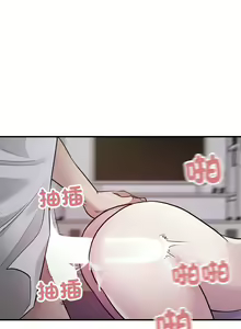 Page 196 of 好运计程车 | 好运出租车 | 好運出租車 | 好運計程車 1-40 END - preview thumbnail
