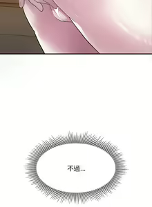 Page 20 of 好运计程车 | 好运出租车 | 好運出租車 | 好運計程車 1-40 END - preview thumbnail