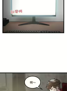 Page 211 of 好运计程车 | 好运出租车 | 好運出租車 | 好運計程車 1-40 END - preview thumbnail