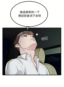 Page 227 of 好运计程车 | 好运出租车 | 好運出租車 | 好運計程車 1-40 END - preview thumbnail
