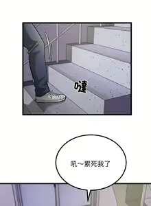 Page 235 of 好运计程车 | 好运出租车 | 好運出租車 | 好運計程車 1-40 END - preview thumbnail