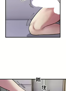 Page 241 of 好运计程车 | 好运出租车 | 好運出租車 | 好運計程車 1-40 END - preview thumbnail