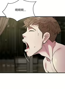Page 261 of 好运计程车 | 好运出租车 | 好運出租車 | 好運計程車 1-40 END - preview thumbnail