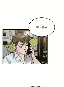 Page 264 of 好运计程车 | 好运出租车 | 好運出租車 | 好運計程車 1-40 END - preview thumbnail