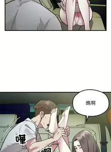 Page 274 of 好运计程车 | 好运出租车 | 好運出租車 | 好運計程車 1-40 END - preview thumbnail
