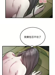 Page 276 of 好运计程车 | 好运出租车 | 好運出租車 | 好運計程車 1-40 END - preview thumbnail