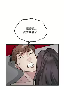 Page 285 of 好运计程车 | 好运出租车 | 好運出租車 | 好運計程車 1-40 END - preview thumbnail
