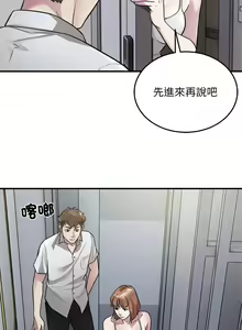 Page 292 of 好运计程车 | 好运出租车 | 好運出租車 | 好運計程車 1-40 END - preview thumbnail