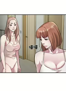 Page 293 of 好运计程车 | 好运出租车 | 好運出租車 | 好運計程車 1-40 END - preview thumbnail