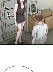 Page 299 of 好运计程车 | 好运出租车 | 好運出租車 | 好運計程車 1-40 END - preview thumbnail