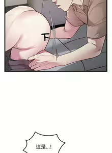 Page 316 of 好运计程车 | 好运出租车 | 好運出租車 | 好運計程車 1-40 END - preview thumbnail