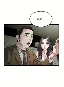 Page 329 of 好运计程车 | 好运出租车 | 好運出租車 | 好運計程車 1-40 END - preview thumbnail